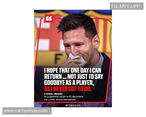 梅西悼念博卡青年主帅鲁索去世感慨足球界失去一位伟人